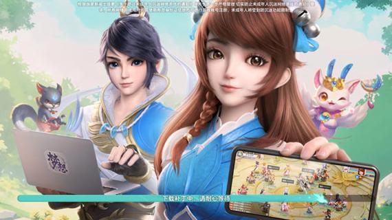 梦想世界3官方助手下载手机版