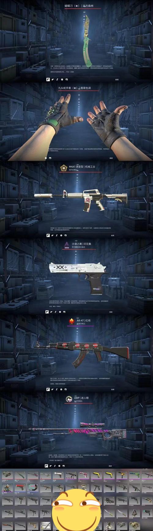 csgo印花刮一次掉多少磨损