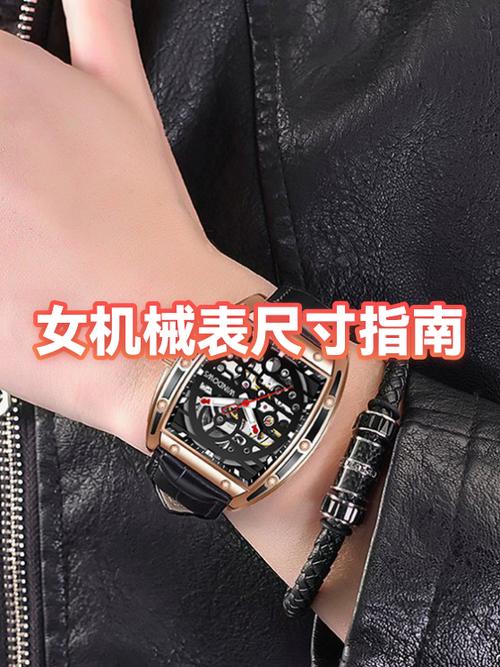 机械表的价格