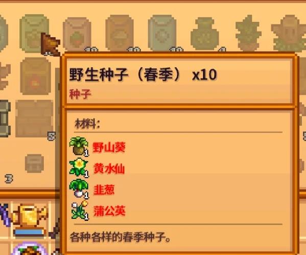 星露谷怎样获得虚空蛋和恐龙蛋