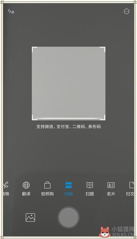 百度翻译在线缩略图
