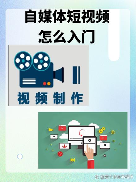 影视自媒体怎么做