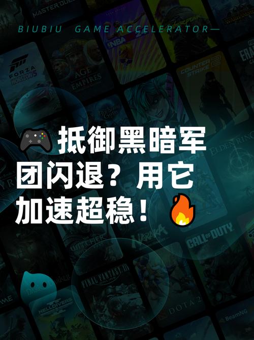 抵御黑暗军团安卓闪退
