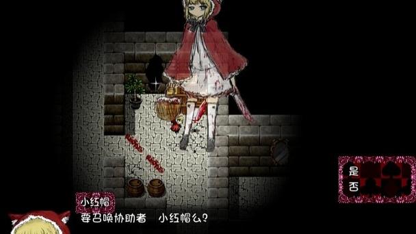 blacksouls2红之旅途下载缩略图