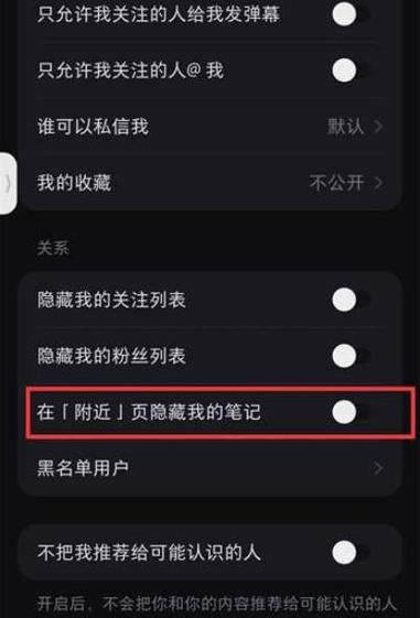 微信朋友圈封面点赞的设置方法