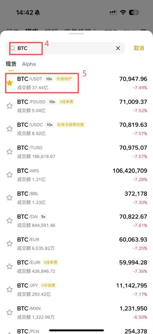 比特币可以投资吗图标