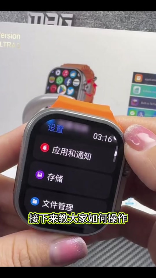 华强北儿童手表怎么登录微信?