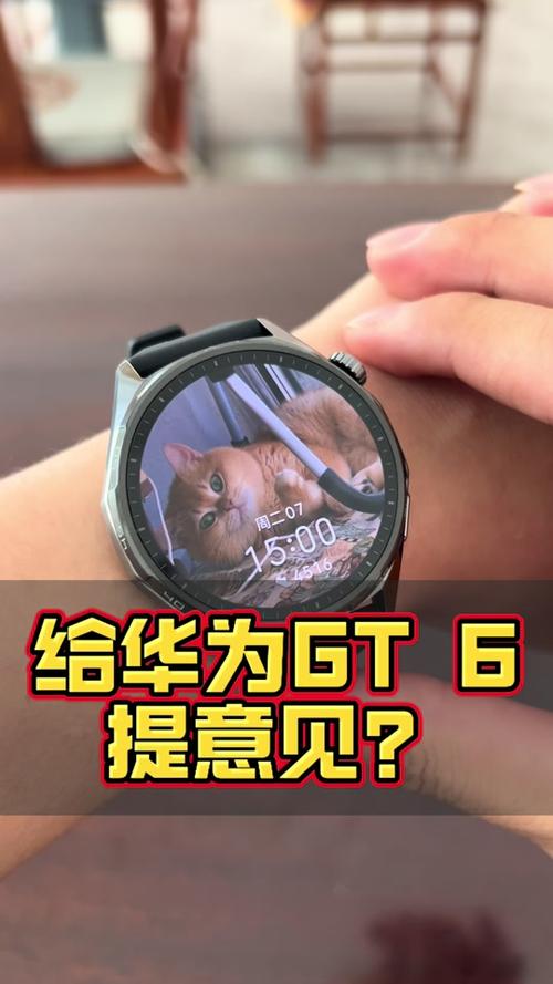 中午午睡为啥手表不检测