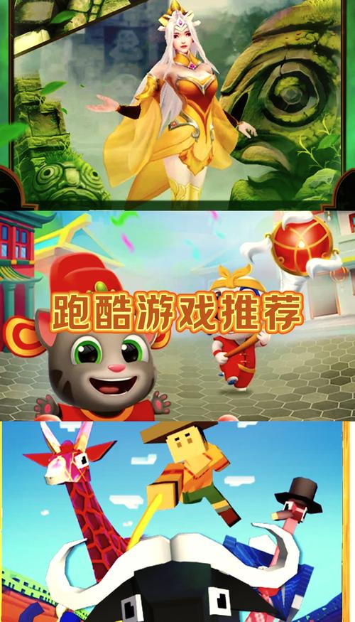 酷酷跑2026下载