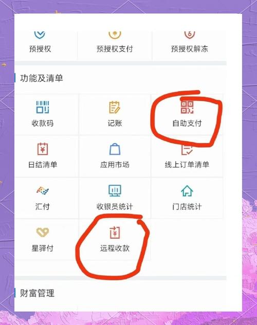 乐收银登录不了怎么办