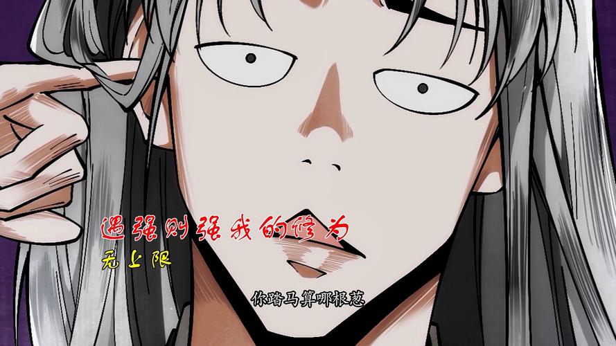 《我绑定了女神养成系统》动漫短剧