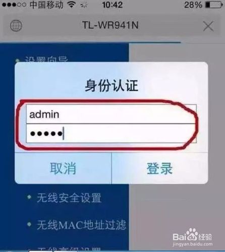 手机电话拨打不出去也无法接电话下拉式vip游戏截图