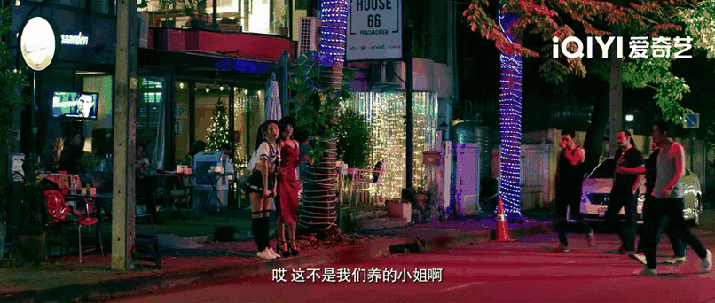 暴走狂花高清版