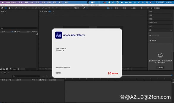 ae如何改为中文版
