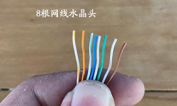 八芯网线水晶头接线图游戏截图