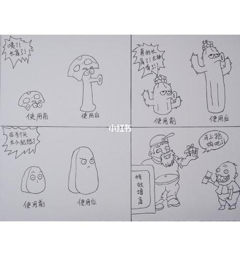 四格连环画简笔画图标