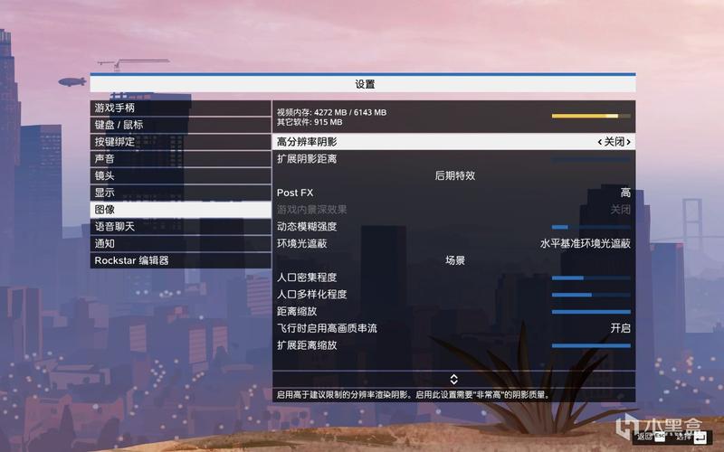 GTA5复仇者怎么开