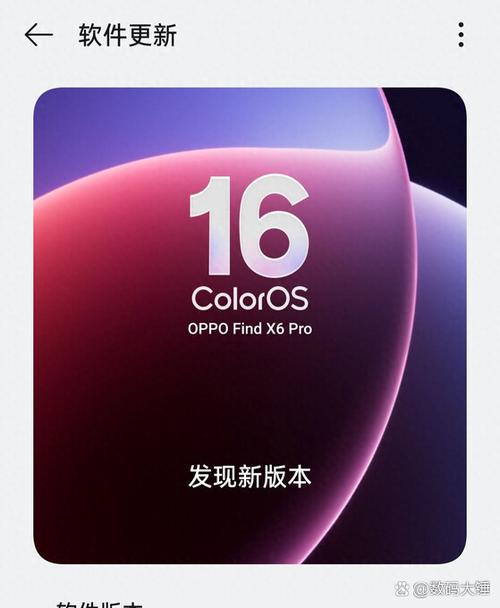 oppo怎么反馈系统bug