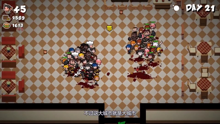 奔跑的僵尸食物手机版