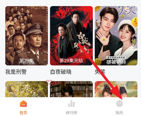 小柿子免费追剧app
