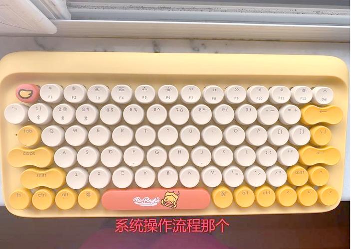 洛斐键盘怎么连电脑截图