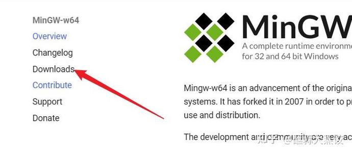 mingw的简介