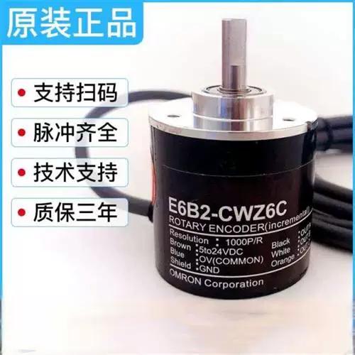 欧姆龙e6b2-cwz6c编码器说明书