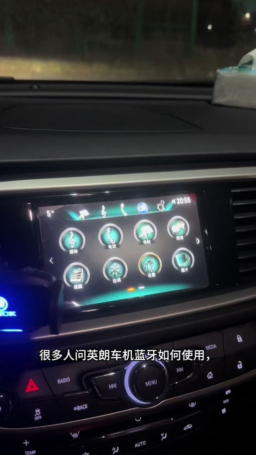 车连接蓝牙放歌没声音