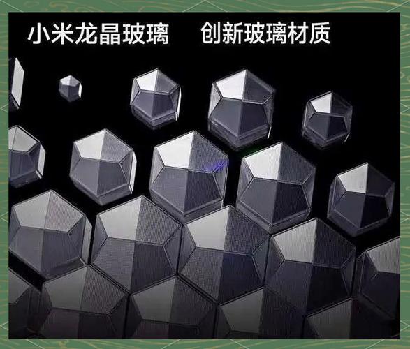 手机屏幕有什么材质