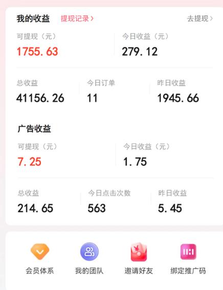 九点短剧赚钱app