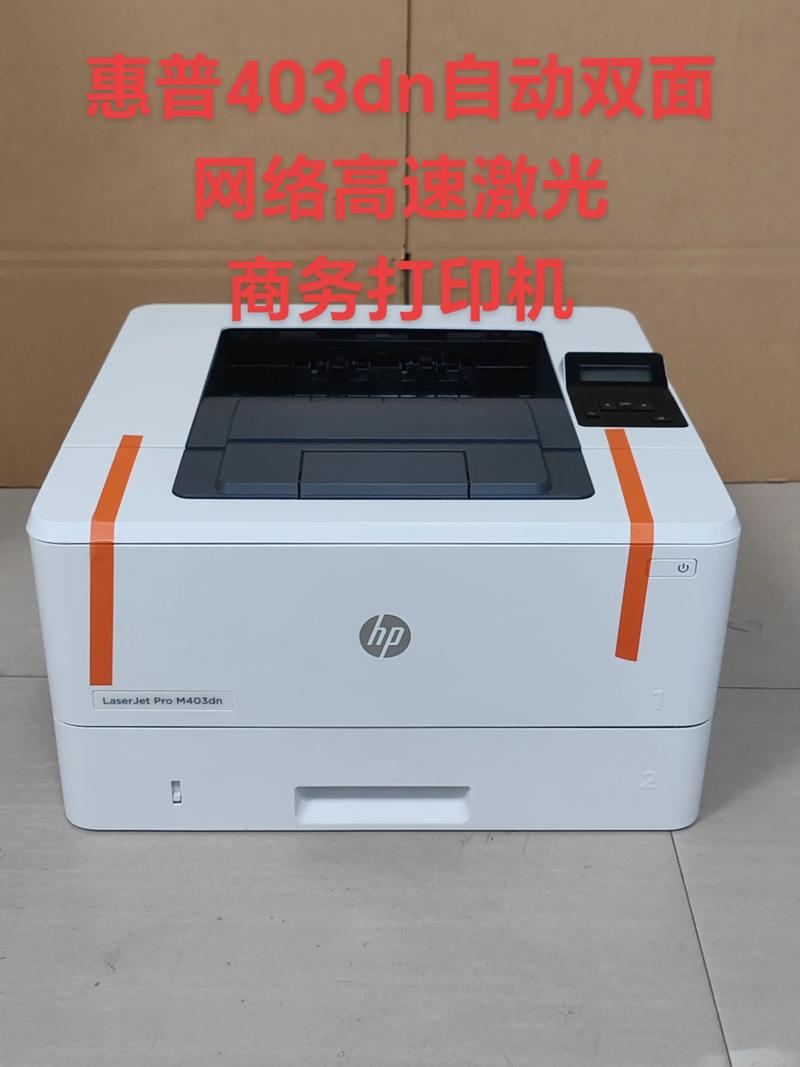 惠普打印机怎样设置无线网络图标