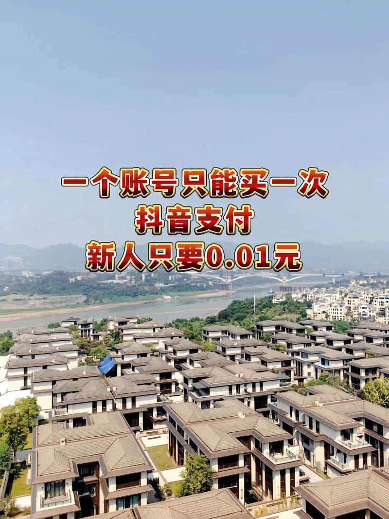 抖音号可以买吗