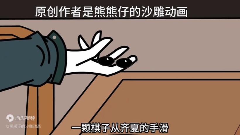 一口气看完熊熊仔十日终焉