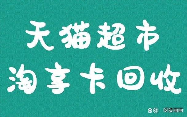 淘宝APP