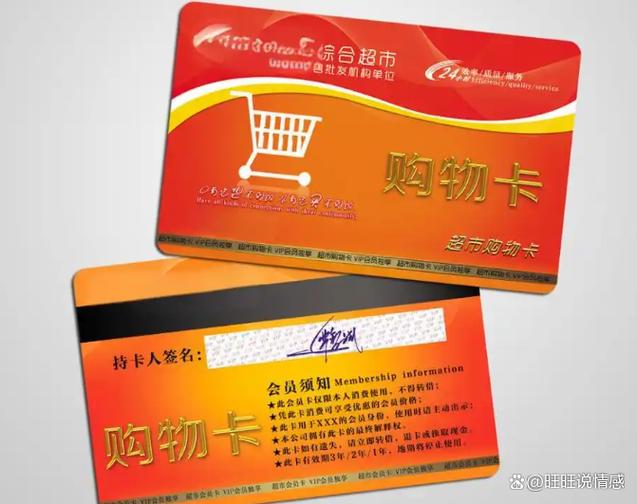 送500元购物卡少不少缩略图