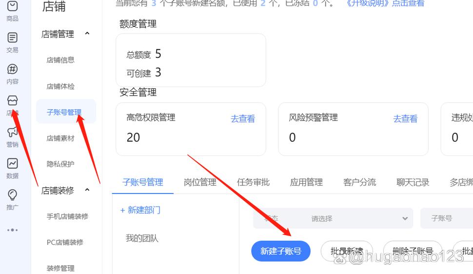 有两个淘宝账号怎么注销一个缩略图
