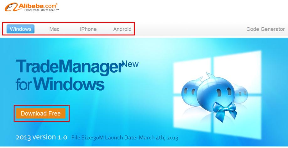 trademanager官方下载截图