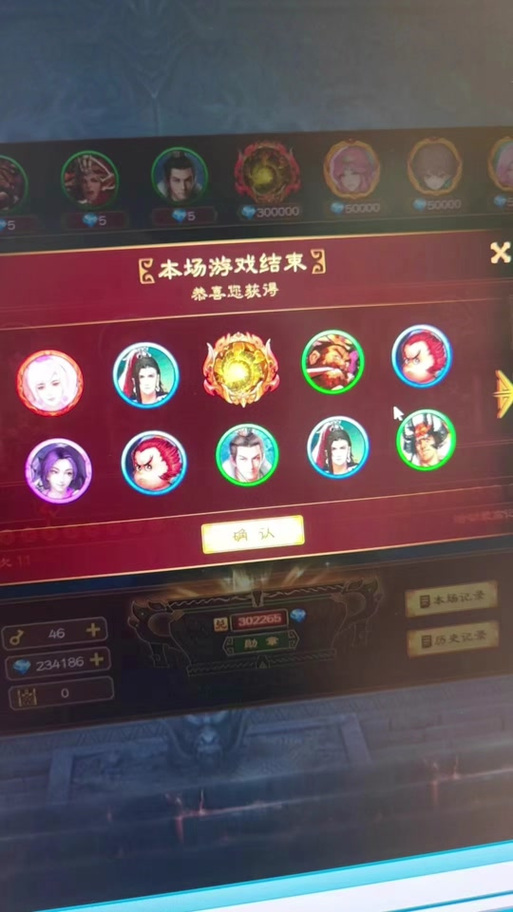 现在还有人玩起凡吗