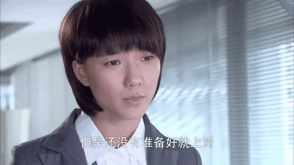 xk拉拉升职记删减片段