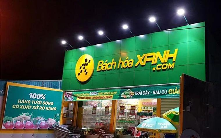 bigc是什么超市