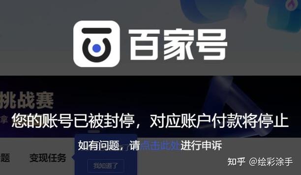 百家号正文长度不符合规定