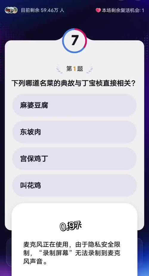 小鸡今日正确答题2026图标