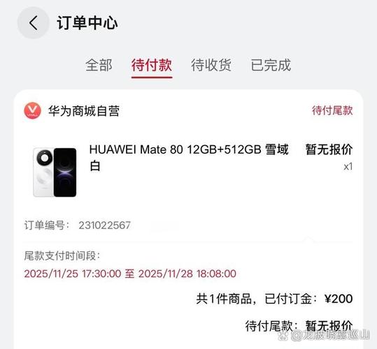 华为手机店里买的手机可以退吗图标