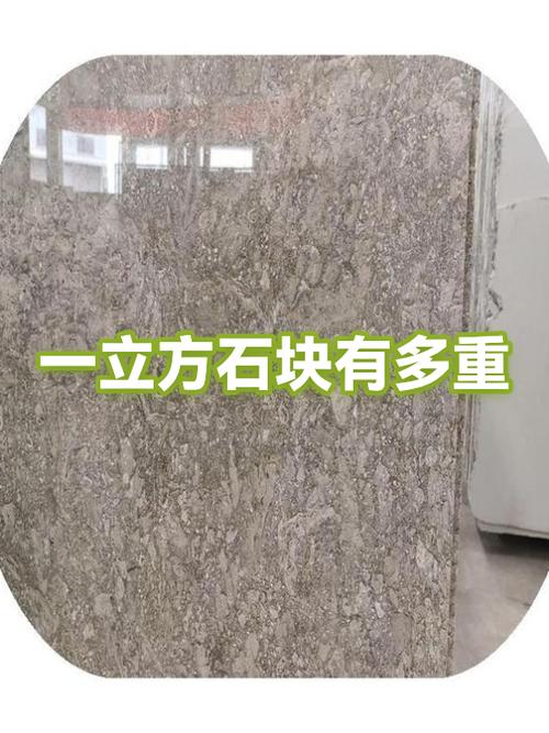 沉重的石头哪里刷的多
