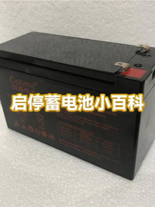 原厂电瓶和普通电瓶有什么区别截图