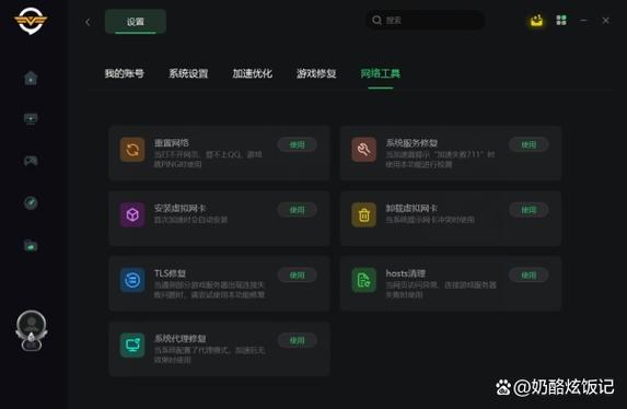 gta5怎么加最近游戏好友截图