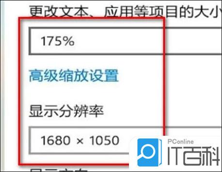 连续点击两下屏幕变大