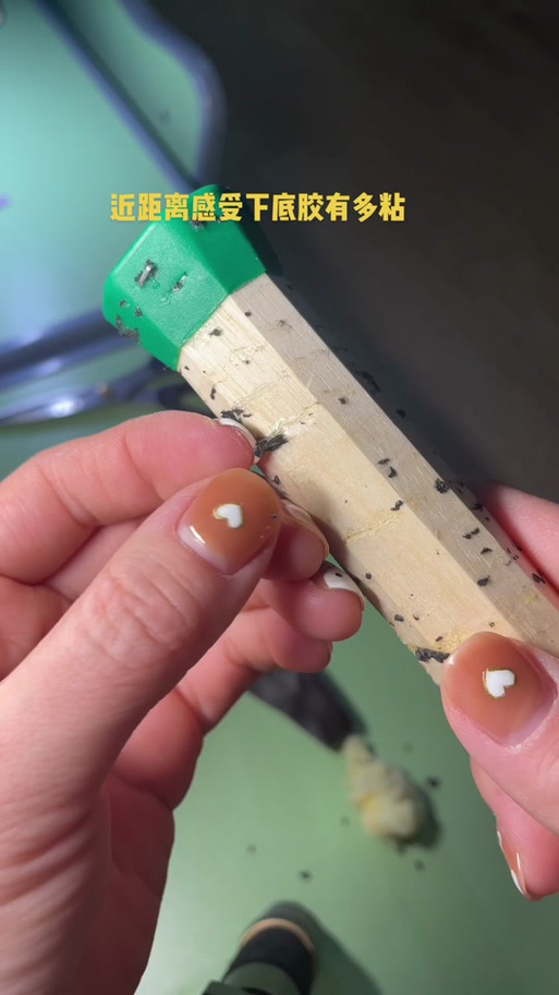 羽毛球底胶怎么去