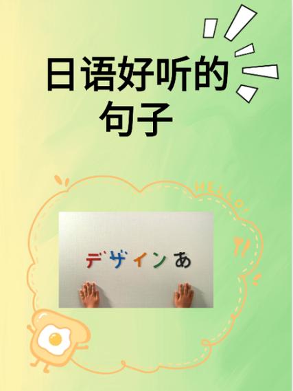 日语在世界上的地位