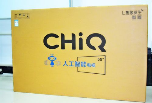 电视保质期是多久